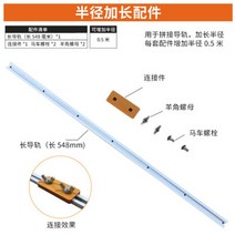 루타기 루터기 루타 핸드그라인더 루터 트리머 다기능 트리밍 머신 슬로 팅 유물 목공 DIY 밀링 원형 포지셔닝 바닥 백업 구멍 액세서리 도구, 접합 가능한 반경 확장 액세서리