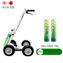 정통 축구장 자동차 경기장 라이너 운동장 라인마커 축구장 테니스 베드민턴 라인 매일, 01.A 이미지 참조[2병증정]