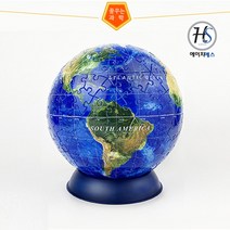 3D입체지구본퍼즐(240조각)-지름15cm