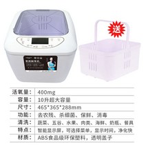 과일 초음파 세척기 야채 고추 Automatic Vegetable Washing Machine Fruit and Ingredients Purification, 01 A_03 UK