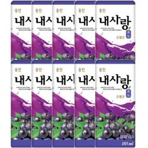 키워도 회의 미팅 회사 탕비실 사무실 간식 내사랑 드링크 포도 185mL 팩 24개 185ml, 10세트
