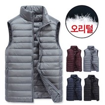 [주노클럽] 덕다운 울트라 라이트 집업 베스트