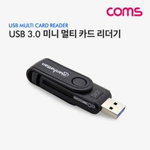 [IC198] Coms USB 3.0 멀티 카드리더기 SD Micro SD