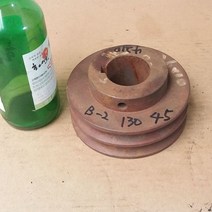 나210 V벨트풀리 B-2 외130 내45