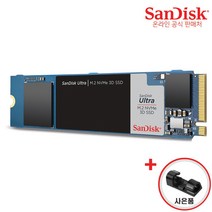 샌디스크 Ultra M.2 NVMe 3D SSD   사은품 데이터 클립, SDSSDXPM2, 500GB