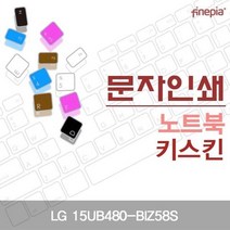 PMZ31264115UB480_BIZ58S용 LG 문자인쇄키스킨, 핑크, 단일옵션