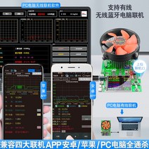 누설전류계 후크메타 전기테스터기 검전기 전압측정기 DL24 디지털 디스플레이 전자 부하 전압 전류계 배터리 용량 전력 노화 방전기 usb 테스터, [03] APP 온라인 버전 300W/30A 가변 방전