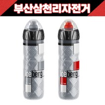 엘리트 아이스버그 보온 보냉 물통 650ml, 그레이