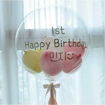 낑깡마켓 24인치(반제품) 레터링풍선 만들기 DIY세트 생일파티 백일 파티풍선, 9.핑크바나나