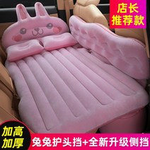 차량용 에어 베드 캠핑 자동차 뒷좌석 매트 여행 승용차 침대 뒷좌석, N