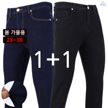더맨월드 JIU생지청스판팬츠(1+1)봄가을 남성 캐주얼 데님 진