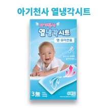 아기천사 아기천사 열냉각시트 6매입 영.유아 열냉각시트 해열시트 국내생산, 3개