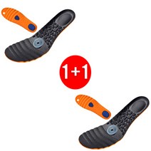 논슬립 깔창 1+1 쿠션깔창 논슬립깔창 에바 깔창 기능성신발깔창, 남성용 논슬립 깔창(블랙) 1+1