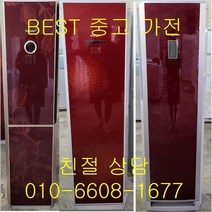 중고에에컨 휘센 하우젠에어컨 스탠드형에어컨 15평형, 중고삼성하우젠