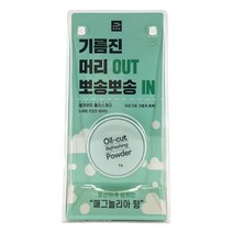 미쟝센 아로마 에센셜 오일 컷 리프레싱 파우더 7g