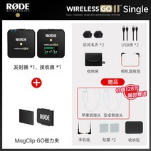 움짤전용, 블랙 세트 F, 공식 표준 + 모바일 충전 케이스