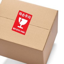 파손주의 취급주의 택배스티커 라벨 500매, 만능거치대