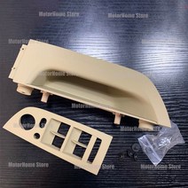 자동차 내부 핸들 내부 도어 패널 당겨 트림 커버 그레이 베이지 블랙 왼쪽 오른쪽 BMW 3 시리즈 E90 E91 316 318 320 325 328, 베이지-안-왼쪽