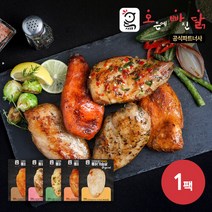 [오빠닭] 오븐에 빠진 통닭가슴살 100g 5종 1팩, 오레가노1팩