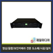 GNS GPA370 GPA-370 USB 매장앰프 업소앰프 건물앰프 방송앰프 370W