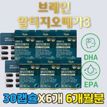 식약처인증 듀얼 오메가 3 은행잎 추출물 플라보놀배당체 프리미엄 오일 멸치 노인 어르신 기억력 70대 80대 높이는 좋은 퓨어 고순도 오메가3리 영양제 중성 지방 낮추는법 추천