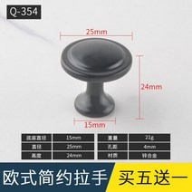 리바트서랍장 현대 심플 블랙 손잡이 카운터 신발장 옷장 찬장 북유럽식 문 가구가 작다 3882370597, 블랙 Q371 문선 공 거리 128mm