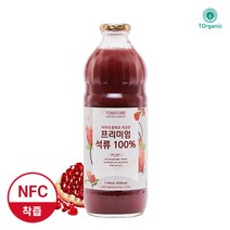 브랜드없음 [투오가닉] 물넣지않은 프리미엄 석류즙 100% 착즙원액 1000mlx1병, 1개, 단품없음