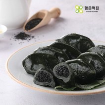 행운떡집 냉동 모시송편(깨) 25개 /900g내외, 단품