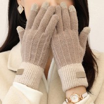 배색 스마트 터치 장갑 겨울장갑 손가락 장갑 방한장갑