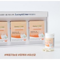 [파마제닉] 여성 유산균 닥터바이탈 락토필듀오 엔테로 2개월분 신바이오틱스 모유유산균 LGG유산균+KF-AD 덴탈마스크 50매 1box, 2개