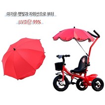 MK 360 조절가능 자외선차단 유모차양산 204176, 지브라