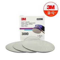 3M 3인치원형사포 연마지 트라이젝 P5000 15매