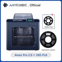 목업제작 3D프린터 ANYCUBIC 4Max Pro 2.0 DIY FDM 3D 프린터 대용량 빌드 볼륨 270210190mm 완전 밀폐형 초소음 Impresora 3D 인쇄, 협력사, 1kg pla 추가