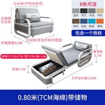 수납형 접이식 트랜스폼 소파 겸용 간이 침대 베드 분리 세탁, D.0.8m(7cm스펀지)수납