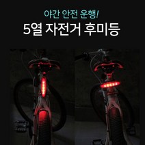 팀메이커 S Lite 500 자전거후미등 3종 야간 라이딩 생활방수 충전식, 본체