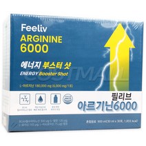 아르기닌 부스터샷 6000mgx30포 액상타입 코스트코