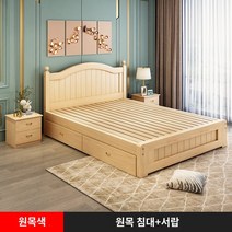 퀸침대프레임 단단한 나무 침대 1.5m 현대 미니멀 유럽 스타일의 더블 침대 마스터 침실 1.8 가구 경제 임대 주택 나무 침대 싱글 침대, 1350mm2000mm, 뼈대, 통나무침대 서랍(두껍게 신품)