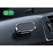 화우 차량용 미니 핸드폰 거치대, 블랙