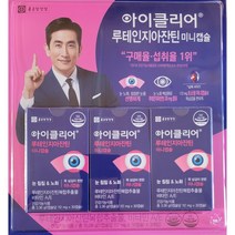 아이클리어 루테인 미니캡슐(120mg x30캡슐 x3입), 3개