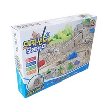 +[복스마켓]+_매직샌드 모래놀이 - 중 어린이 장난감+[BOKS_MARKET]+
