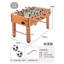 테이블축구 축구보드게임 2인용 사커 게임기, 스탠다드 버전 - 8폴 풋볼 머신