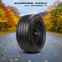 피렐리타이어 235/55R19 스콜피온 베르드 올시즌 플러스3 235 55 19 쏘렌토 싼타페 카니발 투싼 스포티지