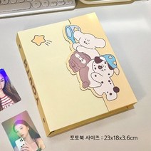 마그네틱 자석 포토 앨범 카드 띠부씰 초음파 우정 커플 포토카드 영화표 폴라로이드 키치한 인스타 사진첩 포토북 사진앨범, 퍼피 마그네틱 카드북 단품
