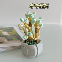 48시간 이내 배송 LEGO Small Particle Building Blocks 꽃다발과 호환 가능 교육용 장난감 애호가 크리스마스 조립, [15] 러브스타라이트-27102