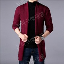 남자롱가디건 정장 봄 베이지 숄카라 꽈배기 공유 초록색 얇은 니트 남성 가디건