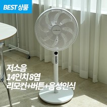 꿀잠선풍기 스탠드 8엽 날개 14인치 가정용 리모컨 SMC-VSTF, 그레이