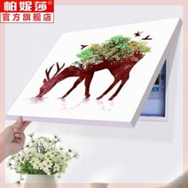 비상금금고 비밀공간 금전함 가정용 돈통 세이프박스 스마트 지폐 현금보관 미니, 17 + 40×30(수용폭 30×높이 20)
