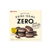 롯데 제로 카카오 케이크 171g 사무실간식 자꾸만손이가는 영양만점 탕비실, 30개