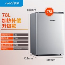 전기온장고 미니 보온 식품 절연 캐비닛 가정용 상자 작은 주방 난방 접시 유물 겨울 온난화 야채, 5. 브랜드 하락!