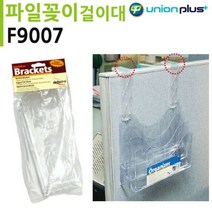 유니온 파일 꽂이 DG 파티션 걸이대 65 x 185mm